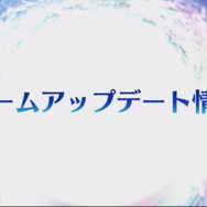 『FGOアーケード』「ギルガメッシュ」が8月1日より実装！アプデ情報まとめ【FGOフェス2018】