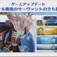 『FGOアーケード』「ギルガメッシュ」が8月1日より実装！アプデ情報まとめ【FGOフェス2018】
