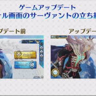 『FGOアーケード』「ギルガメッシュ」が8月1日より実装！アプデ情報まとめ【FGOフェス2018】