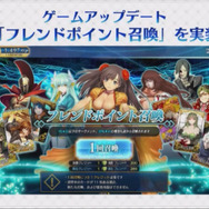 『FGOアーケード』「ギルガメッシュ」が8月1日より実装！アプデ情報まとめ【FGOフェス2018】