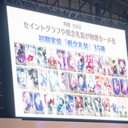 『FGOアーケード』声優チームが開発チームとガチンコ対決！普通に考えたら圧倒的不利だが…【FGOフェス2018】