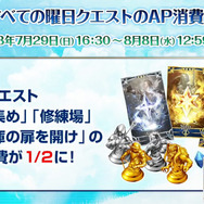 『FGO』クラス別「福袋召喚」&新システム「指令紋章（コマンドコード）」が発表！10大キャンペーンまとめ【FGOフェス2018】
