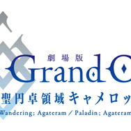 『FGO』アニメプロジェクト始動、バビロニア＆キャメロットがアニメに！TVと劇場で展開【FGOフェス2018】