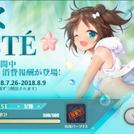 『アズールレーン』聡明、可憐、ボーイッシュ─「光と影のアイリス」の新キャラたちを徹底解析!