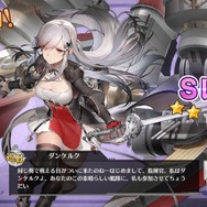 『アズールレーン』聡明、可憐、ボーイッシュ─「光と影のアイリス」の新キャラたちを徹底解析!