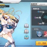 『アズールレーン』聡明、可憐、ボーイッシュ─「光と影のアイリス」の新キャラたちを徹底解析!
