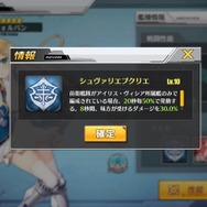 『アズールレーン』聡明、可憐、ボーイッシュ─「光と影のアイリス」の新キャラたちを徹底解析!