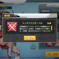 『アズールレーン』聡明、可憐、ボーイッシュ─「光と影のアイリス」の新キャラたちを徹底解析!