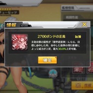 『アズールレーン』聡明、可憐、ボーイッシュ─「光と影のアイリス」の新キャラたちを徹底解析!