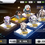 『アズールレーン』聡明、可憐、ボーイッシュ─「光と影のアイリス」の新キャラたちを徹底解析!