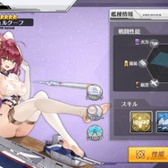 『アズールレーン』聡明、可憐、ボーイッシュ─「光と影のアイリス」の新キャラたちを徹底解析!
