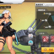 『アズールレーン』聡明、可憐、ボーイッシュ─「光と影のアイリス」の新キャラたちを徹底解析!