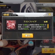 『アズールレーン』聡明、可憐、ボーイッシュ─「光と影のアイリス」の新キャラたちを徹底解析!