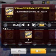 『アズールレーン』聡明、可憐、ボーイッシュ─「光と影のアイリス」の新キャラたちを徹底解析!