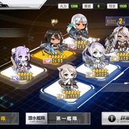 『アズールレーン』期間限定イベント「光と影のアイリス」攻略のススメ!