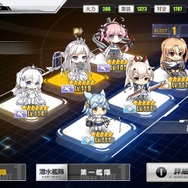 『アズールレーン』期間限定イベント「光と影のアイリス」攻略のススメ!
