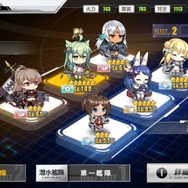 『アズールレーン』期間限定イベント「光と影のアイリス」攻略のススメ!