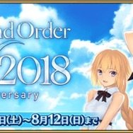 『FGO』種類が多すぎて決められない!あなたが悩んだ末に交換した英霊旅装はどのサーヴァント?【読者アンケート】