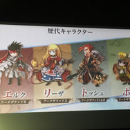 シリーズ新作『アークザラッド R』発表！『I』『II』の続編として“大崩壊”の10年後を描く