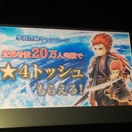 シリーズ新作『アークザラッド R』発表！『I』『II』の続編として“大崩壊”の10年後を描く