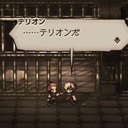 『オクトパス トラベラー』感情表現も豊かなドット表現を見よ! 多彩なモーションをたっぷりお届け【特集】