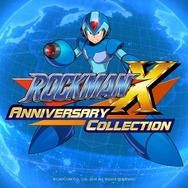 【吉田輝和の絵日記】懐かしの超名作アクション『ロックマンX アニバーサリー コレクション』に大興奮祭り！