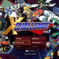 【吉田輝和の絵日記】懐かしの超名作アクション『ロックマンX アニバーサリー コレクション』に大興奮祭り！