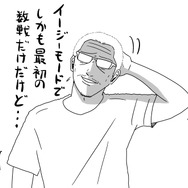 【吉田輝和の絵日記】懐かしの超名作アクション『ロックマンX アニバーサリー コレクション』に大興奮祭り！