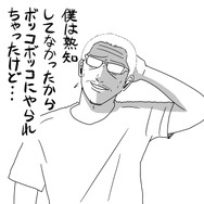 【吉田輝和の絵日記】懐かしの超名作アクション『ロックマンX アニバーサリー コレクション』に大興奮祭り！