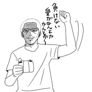 【吉田輝和の絵日記】懐かしの超名作アクション『ロックマンX アニバーサリー コレクション』に大興奮祭り！