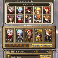 衝撃の結末の後を描いた『アークザラッド R』最速試遊レポ─土田氏「ユーザーに新たな思い出を提供したい」