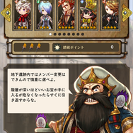 衝撃の結末の後を描いた『アークザラッド R』最速試遊レポ─土田氏「ユーザーに新たな思い出を提供したい」