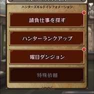 衝撃の結末の後を描いた『アークザラッド R』最速試遊レポ─土田氏「ユーザーに新たな思い出を提供したい」