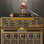 衝撃の結末の後を描いた『アークザラッド R』最速試遊レポ─土田氏「ユーザーに新たな思い出を提供したい」