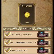 衝撃の結末の後を描いた『アークザラッド R』最速試遊レポ─土田氏「ユーザーに新たな思い出を提供したい」