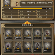 衝撃の結末の後を描いた『アークザラッド R』最速試遊レポ─土田氏「ユーザーに新たな思い出を提供したい」