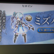 衝撃の結末の後を描いた『アークザラッド R』最速試遊レポ─土田氏「ユーザーに新たな思い出を提供したい」