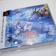 衝撃の結末の後を描いた『アークザラッド R』最速試遊レポ─土田氏「ユーザーに新たな思い出を提供したい」