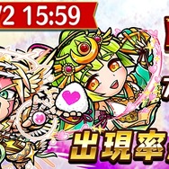 『コトダマン』闇の烏使い「★5 案内人・ヤ宝ス」が登場する“言霊祭”を本日7月30日から開催!