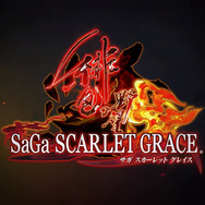 今週発売の新作ゲーム『サガ スカーレット グレイス 緋色の野望』『ボーダーブレイク』『世界樹の迷宮X』他