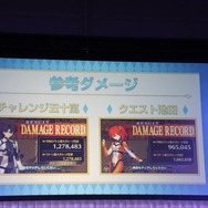 最大ダメージは300万越え！チャレンジクエストステージレポート【FGOフェス2018】