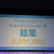 最大ダメージは300万越え！チャレンジクエストステージレポート【FGOフェス2018】