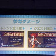 最大ダメージは300万越え！チャレンジクエストステージレポート【FGOフェス2018】