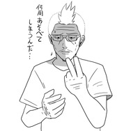 【吉田輝和の絵日記】最後の一撃は、せつない『ワンダと巨像』―おじさんは巨像のケツを執拗に狙う