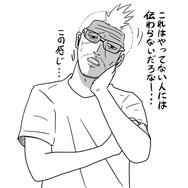 【吉田輝和の絵日記】最後の一撃は、せつない『ワンダと巨像』―おじさんは巨像のケツを執拗に狙う