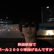 【謎の感動】モンボ2,000球投げ捨てたことはあるかい…？ミュウの無限説を再検証【ポケモンGO 秋田局】