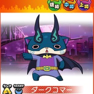 『妖怪ウォッチ ワールド』「ダークコマ―」＆怪魔五人衆が出現する「夏だ!スイカだ!妖怪だ!ワクワク夏休みスペシャル!」がスタート