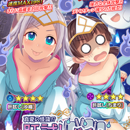 『ぱすメモ』「真夏の怪談!?肝試しガチャ」開催─おばけの着物姿になった「ちまり」＆「沙織」を要チェック