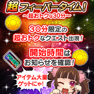 『ぱすメモ』「真夏の怪談!?肝試しガチャ」開催─おばけの着物姿になった「ちまり」＆「沙織」を要チェック