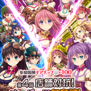 『ぱすメモ』「真夏の怪談!?肝試しガチャ」開催─おばけの着物姿になった「ちまり」＆「沙織」を要チェック